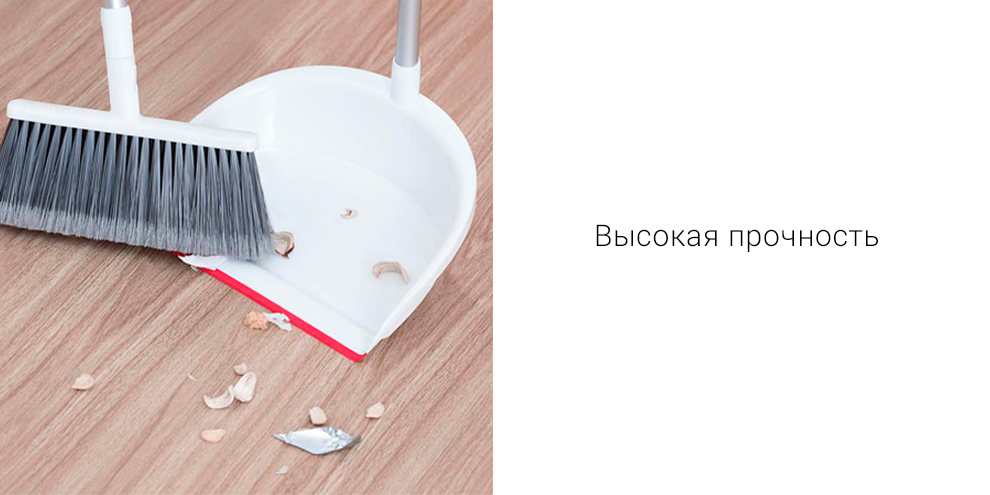 Набор веник и совок Xiaomi iCLEAN Broom Combination (YZ-03)
