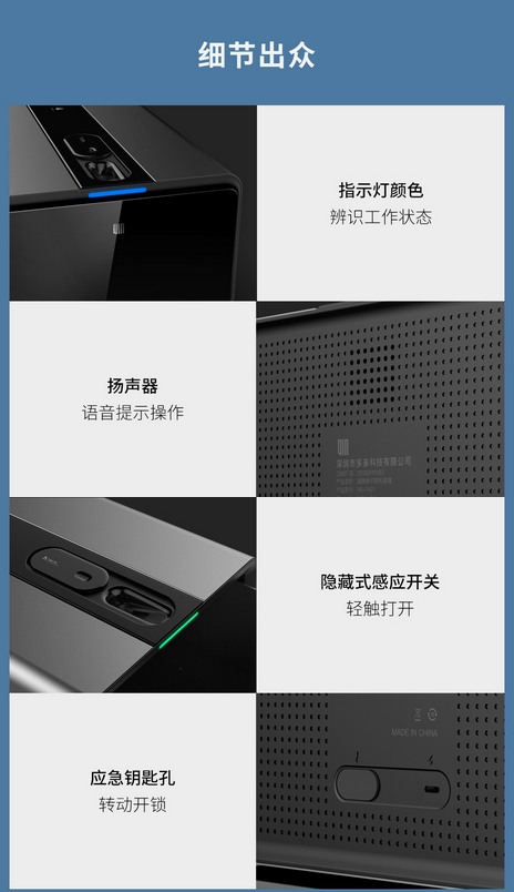 Сейф Xiaomi