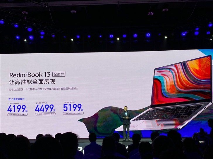 Redmi наконец представила RedmiBook 13: самая компактная модель