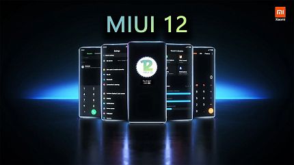 Обновление MIUI 12 полностью стабильная версия доступна для 13 смартфонов