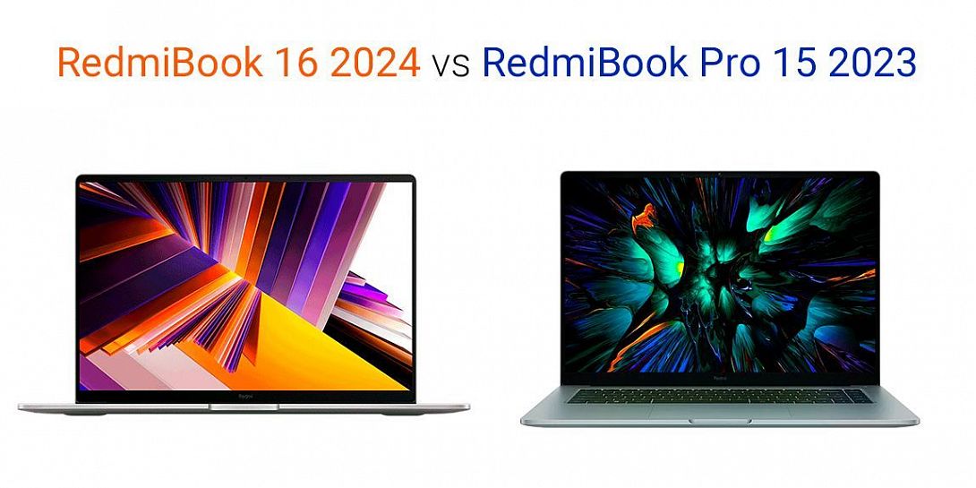 RedmiBook 16 2024 vs RedmiBook Pro 15 2023: сравнение больших и мощных ноутбуков от Redmi