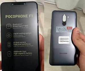 Xiaomi POCOPHONE F1 - лучший за свои деньги